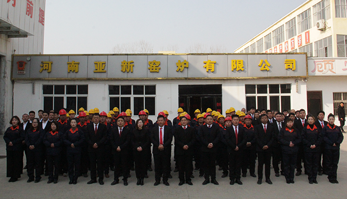 Henan Yaxin Kiln Co., Ltd.